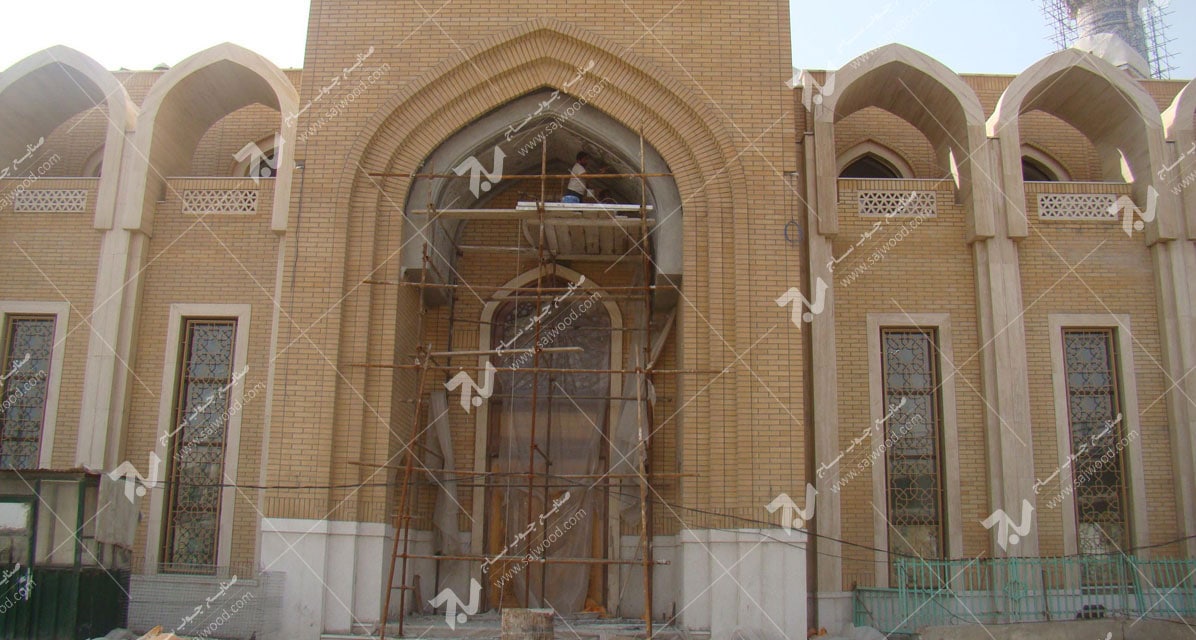 موسسه الشهید حکیم نجف عراق