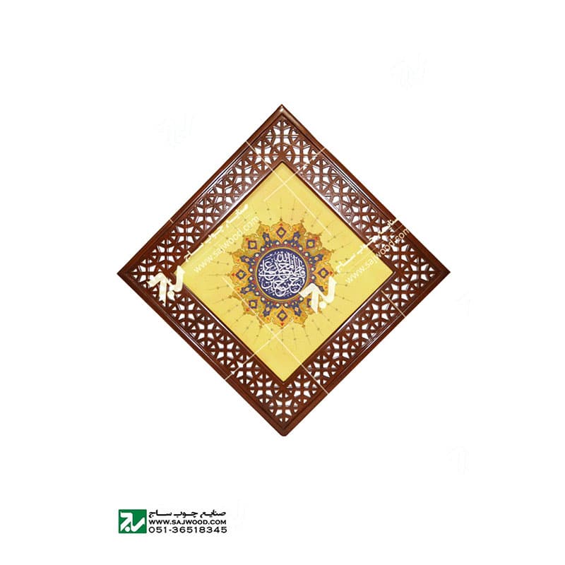 قاب اسماء الله چوبی مشبک گره چینی ساخت،قیمت فروش انواع قاب دعا سنتی