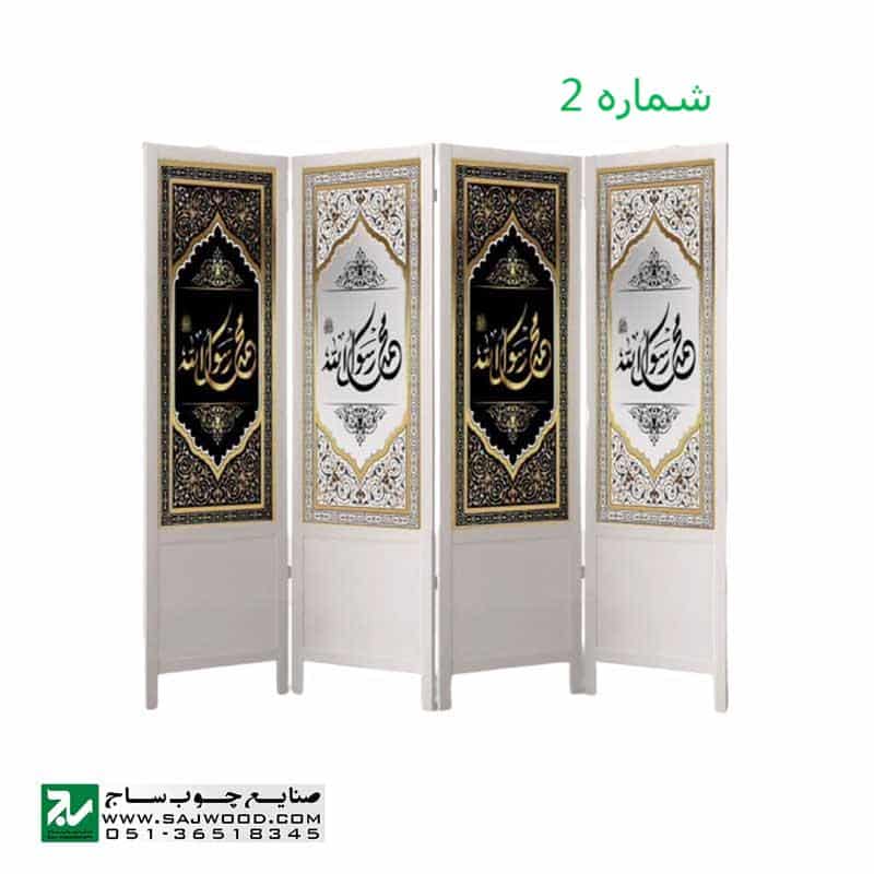 پارتیشن مذهبی اقتصادی صنایع چوب ساج کد E101