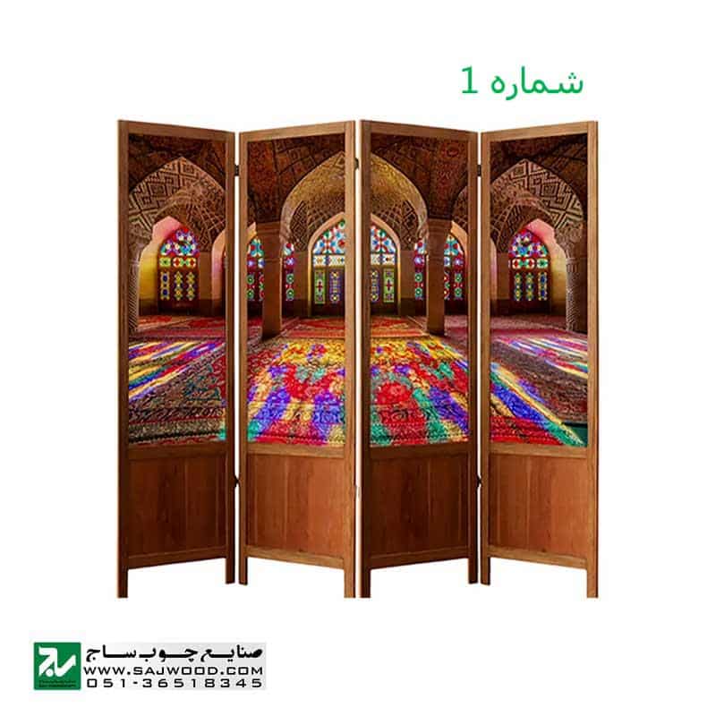 پارتیشن مذهبی اقتصادی صنایع چوب ساج کد E101