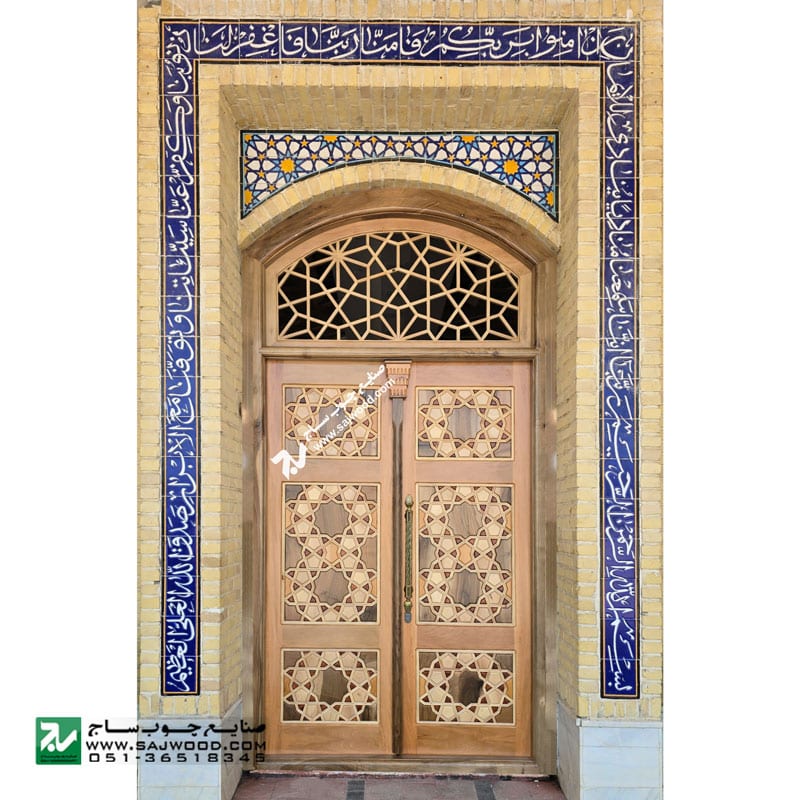 درب چوبی ورودی نمازخانه ،مسجد،اماکن متبرکه صنایع چوب ساج مدل K10